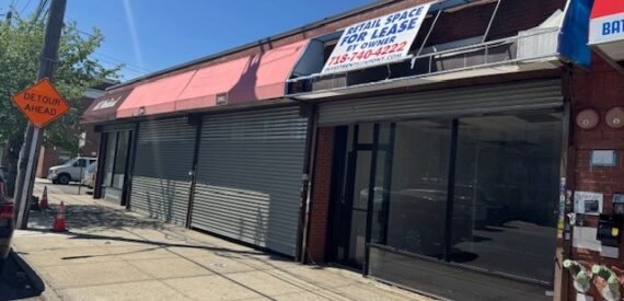 2451D East Tremont Vanilla Box Retail