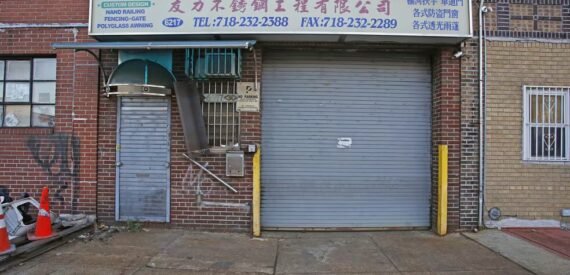 Borough Park | 2,000 SF Warehouse with Office FOR SUBLEASE